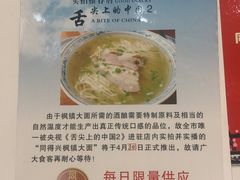 -同得兴面馆.苏式面.三虾面(园区店)