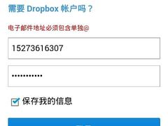 android_upload_pic-壹德壹(锦都店)