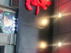 -枪火串烧·东北特色烧烤(罗湖总店)