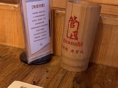 -管氏翅吧(国展店)