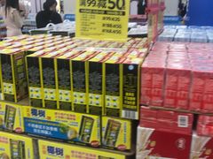 -沃尔玛购物广场(中山店)