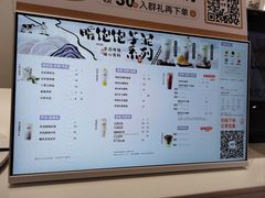 -古茗(东鼓道店)