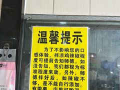 -开远兄妹烧烤土鸡米线(福德路店)