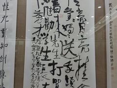 -中国长乐华侨博物馆