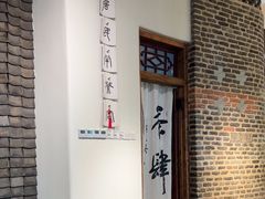 -茶肆(仙林店)