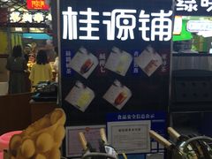 -桂桂茶(繁花中心店)