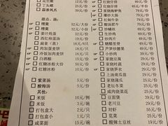 -荣家小吃(紫阳街店)