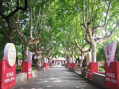 -浙江省杭州高级中学(贡院校区)