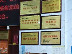 -健民肥肠(颐和家园店)