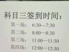 -胜华驾校·小猫学车(银都店)