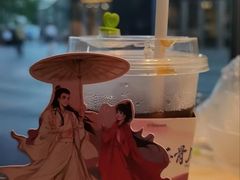 -奈雪的茶(中储能店)