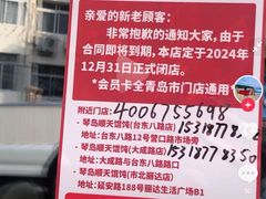 -皇家美孚(麦岛店)