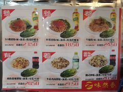 -味然香(起义路店)
