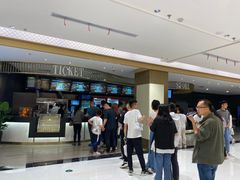 -大世界影城(无锡江南大悦城IMAX激光店)