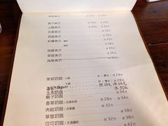 菜单-转山咖啡(松柏社区店)