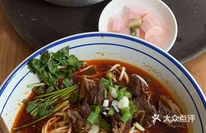 Three Delicacies Rice Noodles