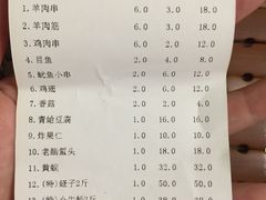 -清真海鲜大排档(原芥园道店)