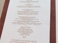 -Caprice(香港四季酒店)