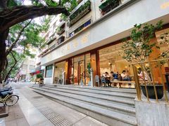 门面-小豆海棠(人民南路店)