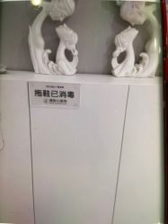 -广州美莱医疗美容医院