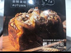 -欧佩拉(段家坝店)