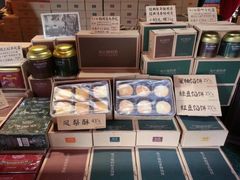 -赵小姐的店(鼓浪屿三友店)
