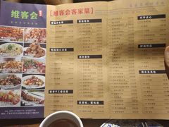 菜单-客家道(百脑汇店)