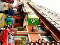 -清真马杰山牛肉汤馆