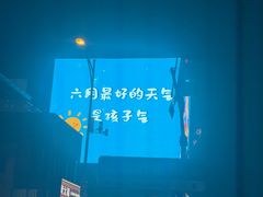 -济南恒隆广场