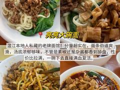 -老鼎万春卤菜(五代传承创始老店)