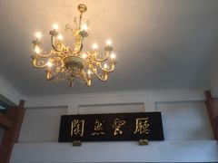 -广东温泉宾馆