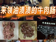 -牛将军•涮肉•烤肉(北京王府井·故宫店)