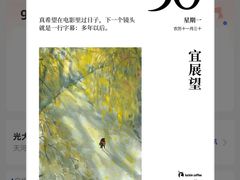 -瑞幸咖啡(光大银行大厦店)