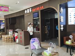 -小放牛炒菜馆(裕华万达店)