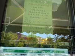 -萌萌牛紫米露(烟台大学店)