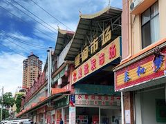-曼阁市场水果批发市场