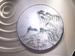 -九井澤精致料理(金茂店)