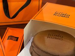 -KUMO KUMO甜品·冰淇淋(深圳壹方城店)