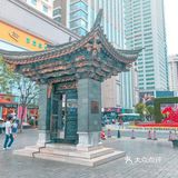 逝去的小华尔街 | 南屏街