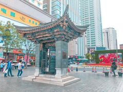 -南屏步行街