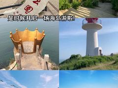 -长岛南北长山旅游景区