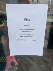 -阿玛仕