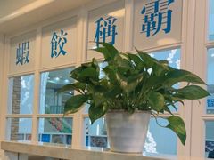 -添运来(茶园奥园广场店)