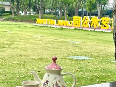 -山水雅居·江南雅宴(运河公园店)