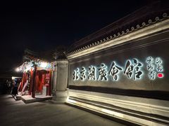 -湖广会馆大戏楼