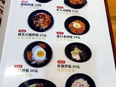 菜单-许妈妈餐厅烤肉烧烤家常菜(明润广场店)