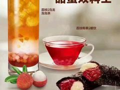 -麦当劳(东急新天地店)