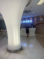 -深圳美莱医疗美容医院