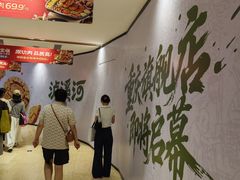 -龙湖重庆时代天街