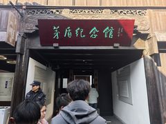 -乌镇东栅景区